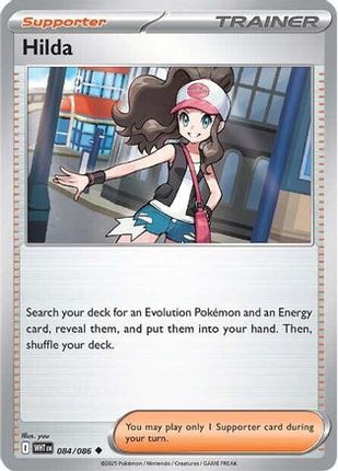 Hilda - 84/086 [SV: White Flare] Reverse Holofoil