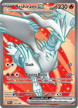 Reshiram ex - 158/086 [SV: White Flare] Holofoil