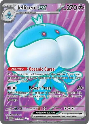 Jellicent ex - 160/086 [SV: White Flare] Holofoil