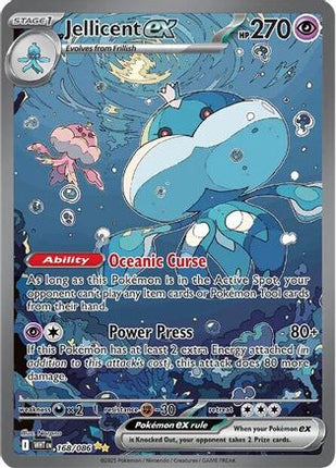 Jellicent ex - 168/086 [SV: White Flare] Holofoil