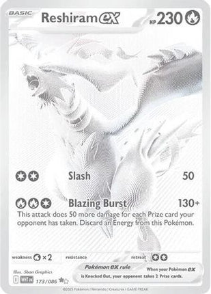 Reshiram ex - 173/086 [SV: White Flare] Holofoil
