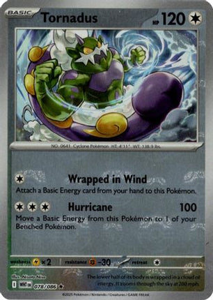 Tornadus (Master Ball Pattern) - 78/086 [SV: White Flare] Holofoil
