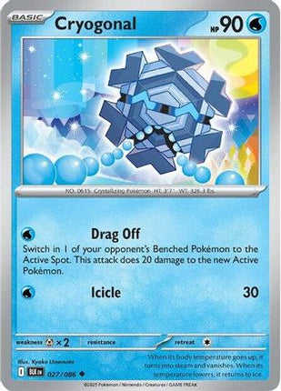 Cryogonal - 27/086 [SV: Black Bolt] Reverse Holofoil