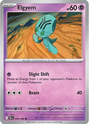 Elgyem - 40/086 [SV: Black Bolt] Reverse Holofoil