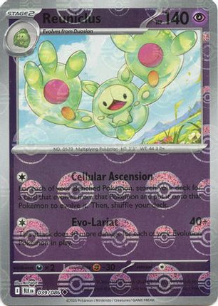 Reuniclus (Poke Ball Pattern) - 39/086 [SV: Black Bolt] Holofoil