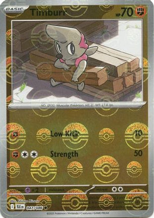 Timburr (Poke Ball Pattern) - 47/086 [SV: Black Bolt] Holofoil