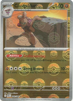 Conkeldurr (Poke Ball Pattern) - 49/086 [SV: Black Bolt] Holofoil