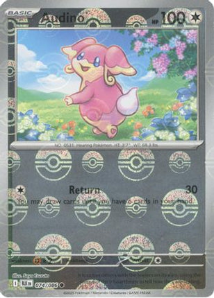 Audino (Poke Ball Pattern) - 74/086 [SV: Black Bolt] Holofoil