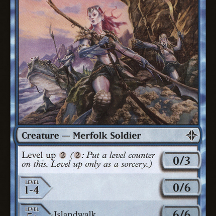 Halimar Wavewatch [The List]