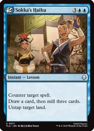 Sokka's Haiku [Avatar: The Last Airbender] Foil