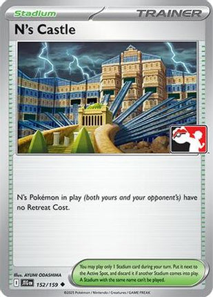 N’s Castle 152- Prize Pack Series Cards