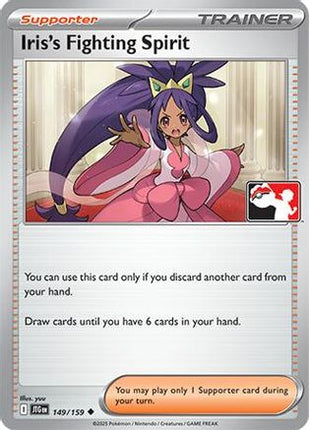 Iris's Fighting Spirit 149- Prize Pack Series Cards