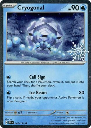 Cryogonal (Holiday Calendar) - 47/null [Miscellaneous Cards & Products] Holofoil