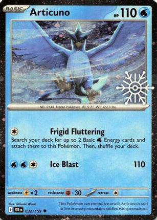 Articuno - 032/159 (Holiday Calendar) [Miscellaneous Cards & Products] Holofoil