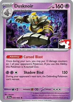 Dusknoir 020/064 - Prize Pack Series Cards Holofoil