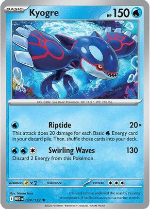 Kyogre - 34/null [ME01: Mega Evolution] Reverse Holofoil
