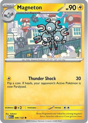 Magneton - 46/null [ME01: Mega Evolution] Reverse Holofoil