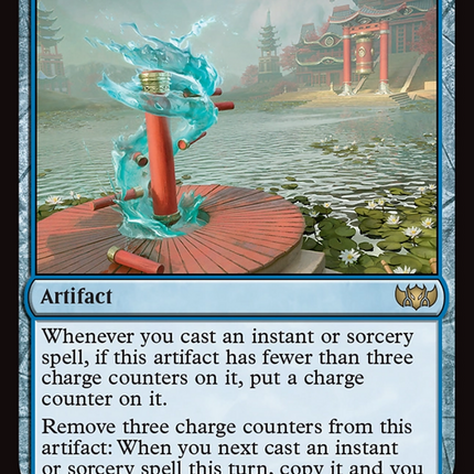 Adaptive Training Post [Commander: Tarkir: Dragonstorm]