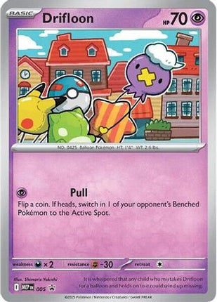 Drifloon - 005 - 5/null [ME: Mega Evolution Promo] Holofoil