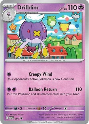 Drifblim - 006 - 6/null [ME: Mega Evolution Promo] Holofoil