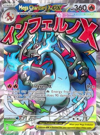 Mega Charizard X ex - 023 - 23/null [ME: Mega Evolution Promo] Holofoil