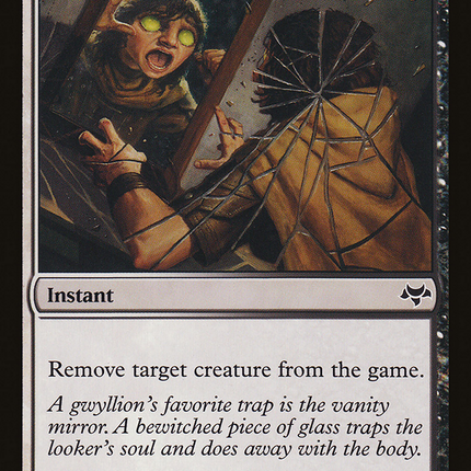 Unmake [The List]