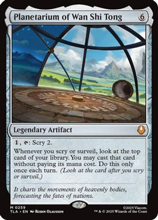 Planetarium of Wan Shi Tong [Avatar: The Last Airbender] Foil