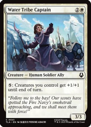 Water Tribe Captain [Avatar: The Last Airbender] Foil