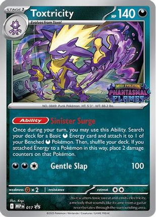 Toxtricity (Prerelease) - 17/null [ME: Mega Evolution Promo] Holofoil