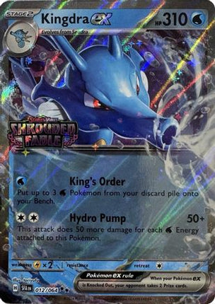 Kingdra ex (Shrouded Fable Stamped) - 12/null [Miscellaneous Cards & Products] Holofoil