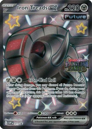 Iron Treads ex - 073 (Paldean Fates Stamped) - 73/null [Miscellaneous Cards & Products] Holofoil