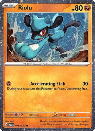 Riolu (Cosmos Holo) - 76/null [Miscellaneous Cards & Products] Holofoil