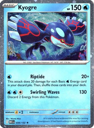 Kyogre (Cosmos Holo) - 34/null [Miscellaneous Cards & Products] Holofoil