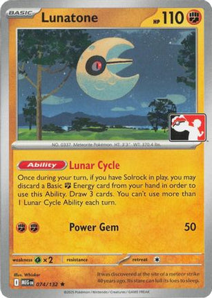 Lunatone 074/132 - Prize Pack Series Cards