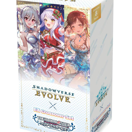 Shadowverse Evolve - IDOlMASTER CINDERELLA GIRLS Ex Crossover Booster Box