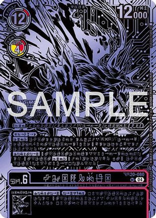 Kazuchimon (Championship 25-26 Finals Season 2 Top 16 Trophy Card) [BT17-040] [Secret Crisis] Foil