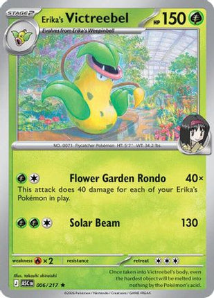 Erika's Victreebel - 6/null [ME: Ascended Heroes] Reverse Holofoil