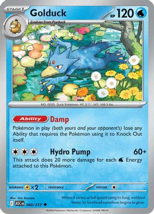 Golduck - 40/null [ME: Ascended Heroes]
