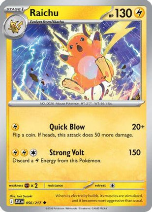 Raichu - 56/null [ME: Ascended Heroes] Reverse Holofoil