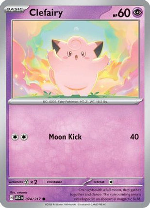Clefairy - 74/null [ME: Ascended Heroes]
