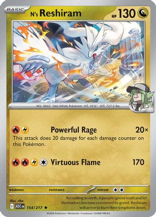 N's Reshiram - 154/null [ME: Ascended Heroes] Holofoil