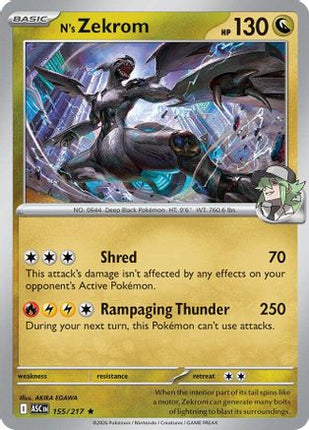 N's Zekrom - 155/null [ME: Ascended Heroes] Holofoil