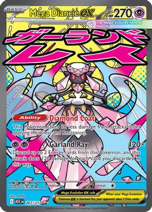 Mega Diancie ex - 267/217 [ME: Ascended Heroes] Holofoil