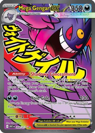 Mega Gengar ex - 269/217 [ME: Ascended Heroes] Holofoil