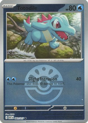 Totodile (Friend Ball) - 41/null [ME: Ascended Heroes] Reverse Holofoil
