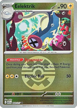 Eelektrik (Quick Ball) - 60/null [ME: Ascended Heroes] Reverse Holofoil