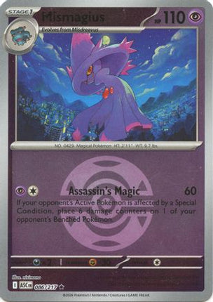 Mismagius (Dusk Ball) - 86/null [ME: Ascended Heroes] Reverse Holofoil