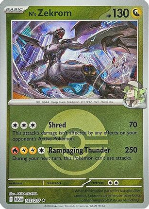 N's Zekrom (Poke Ball) - 155/null [ME: Ascended Heroes] Reverse Holofoil
