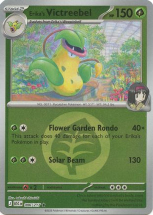 Erika's Victreebel (Energy Symbol Pattern) - 6/null [ME: Ascended Heroes] Reverse Holofoil