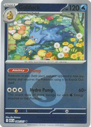 Golduck (Energy Symbol Pattern) - 40/null [ME: Ascended Heroes] Reverse Holofoil